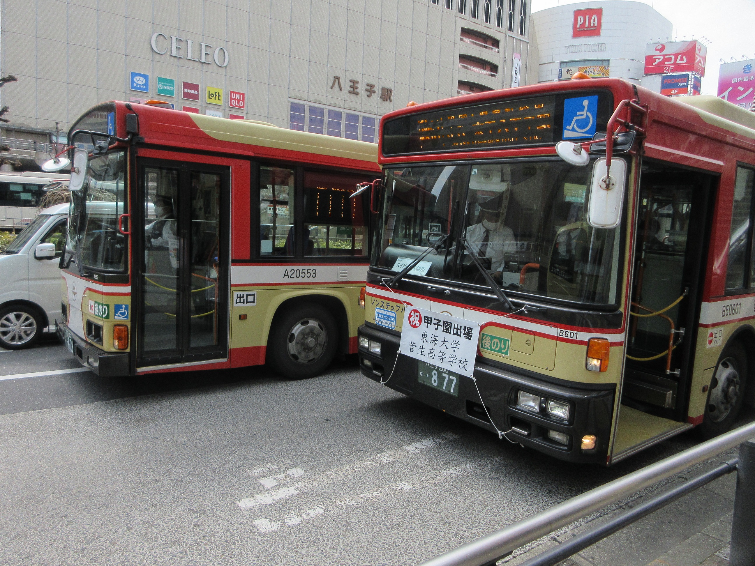 西東京バス B50601