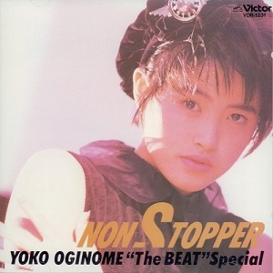 本日12月10日は荻野目洋子の誕生日～再ブレイクは偶然ではなく必然だっ