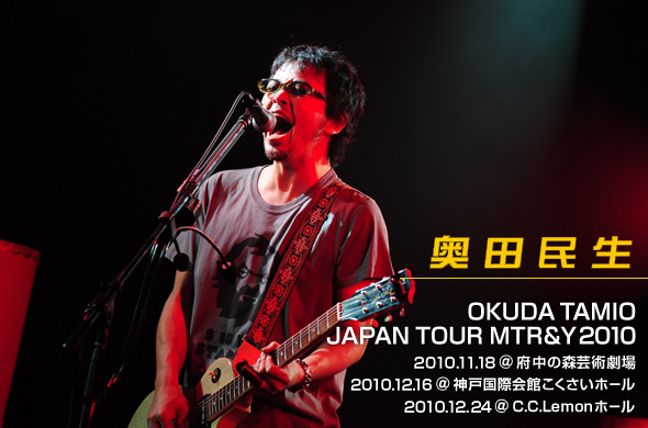 久々に集結した最高峰4人バンドの繊細で激情的なツアー | ライブ