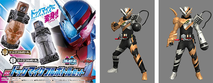 PANDORA、仮面ライダービルド主題歌CD 2018年1月24日発売決定! 数量