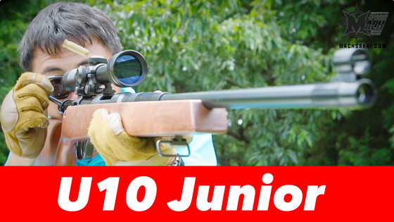 クラウンモデル U10ジュニア スコープ ウッドストックタイプ 実射