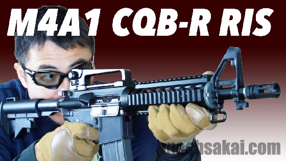 ウエスタンアームズ WA M4A1 CQB-R スーパーバージョン RISタイプ ガス
