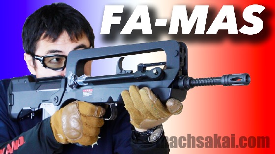 MARUI FA-MAS 5.56-F1 Airsoft Review (東京マルイ ファマス 電動ガン