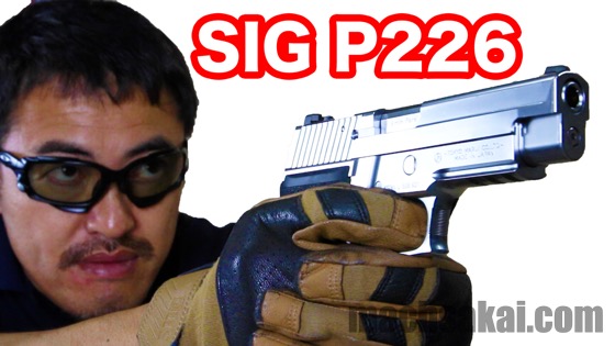 東京マルイ】 シグ ザウエル P226レイル クロームステンレス ガスブロ