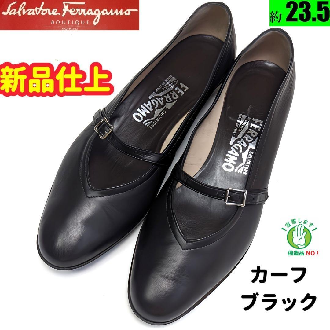 新品そっくりさん⭐フェラガモFerragamoオードリー バレエシューズ6.5C
