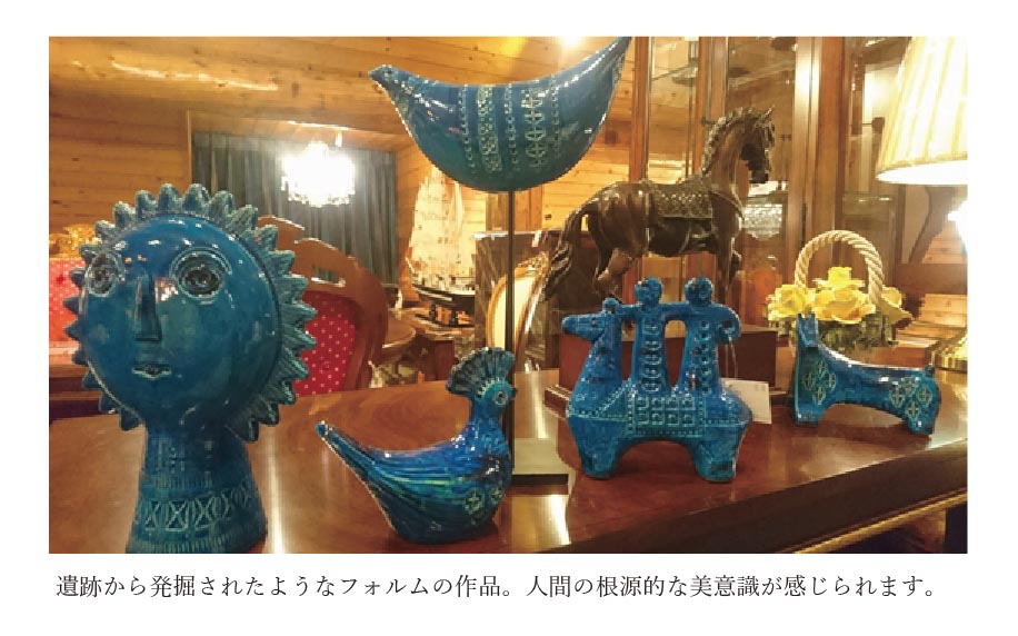 BITOSSI イタリア製 陶器 | クラシック家具＆輸入インテリア雑貨