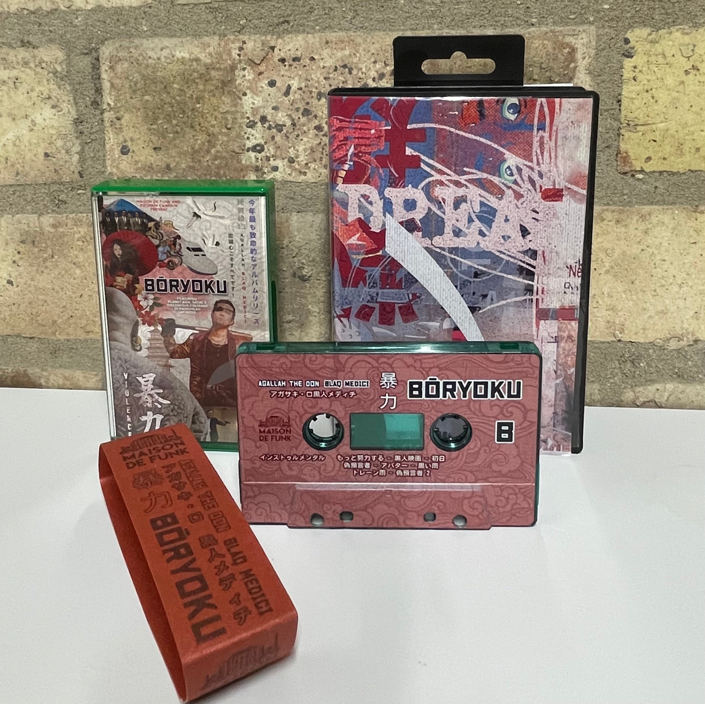 暴力 BōRYOKU - Mini Sega-Box Cassette – MAISON DE FUNK