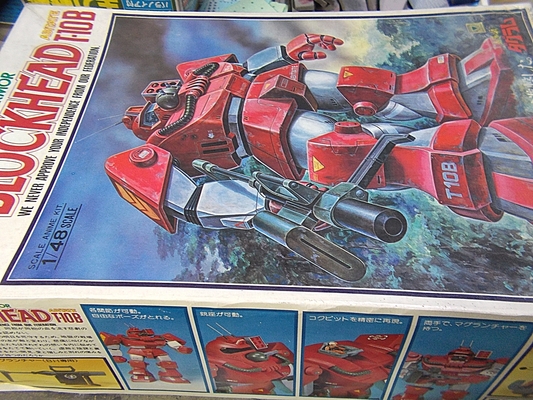 MATEVER1.5: 太陽の牙ダグラム ブロックヘッド[タカラ製 1/48]☆1☆