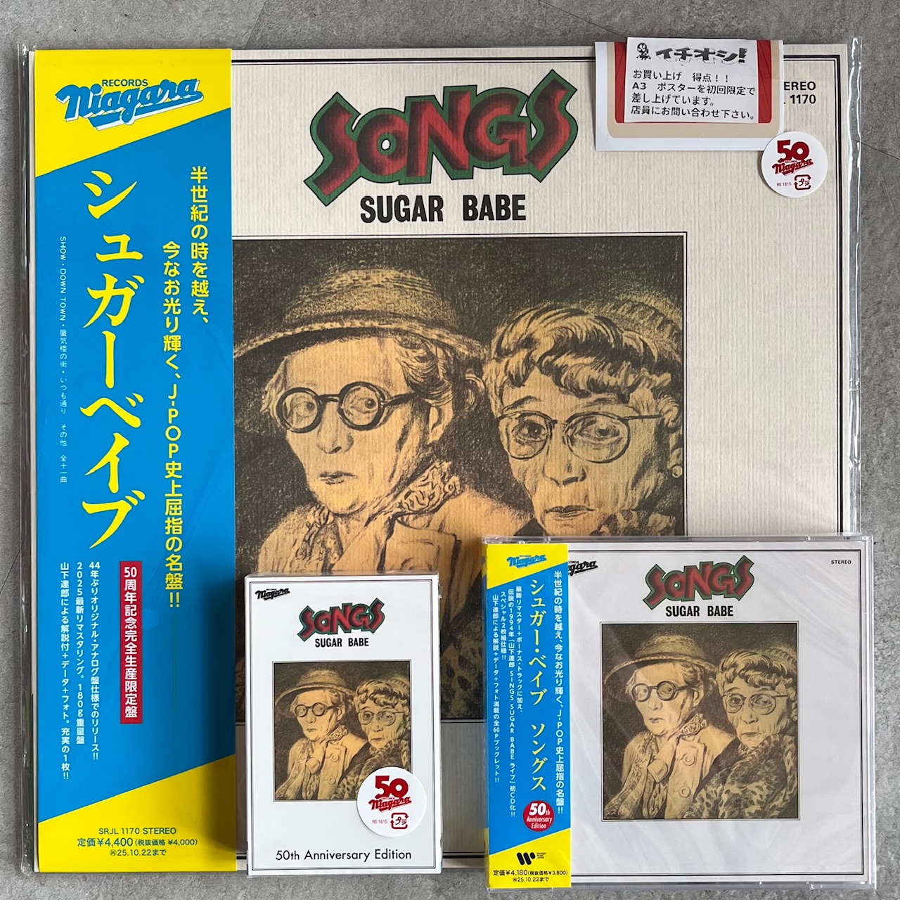 スタッフブログ～mHOLIC