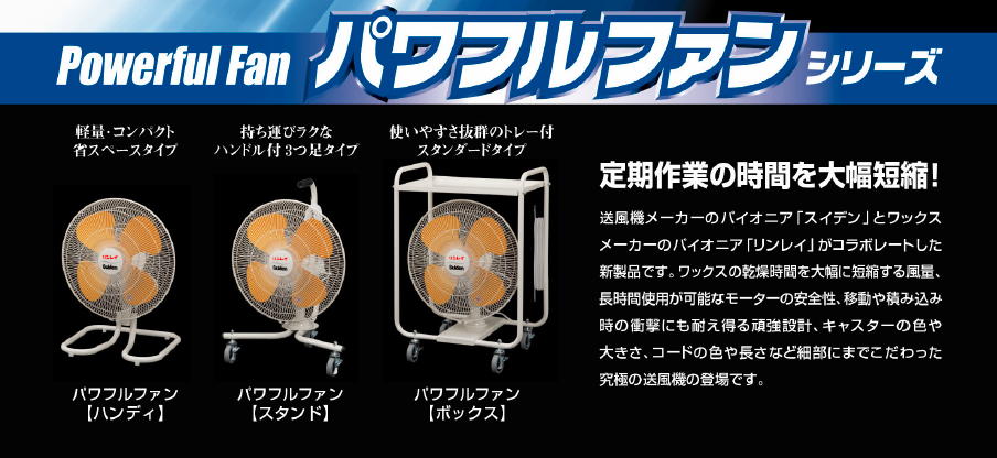 厳選クリーニングプロショップ 清掃資機材・清掃用品・洗剤販売【株式