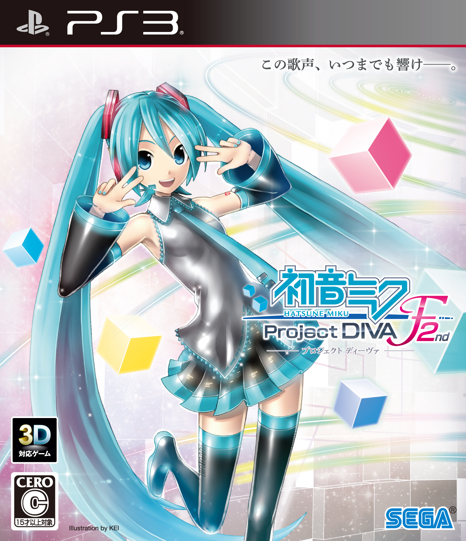 初音ミク -Project DIVA- F 2nd』のパッケージイラストと初回同梱特典