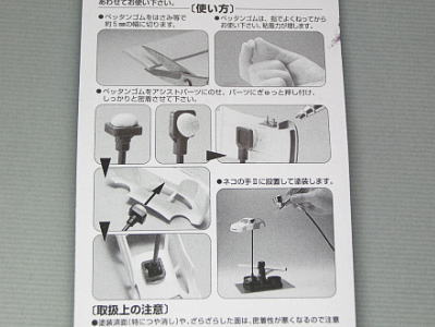 ツール レビュー / GSIクレオス Mr.ドライブース