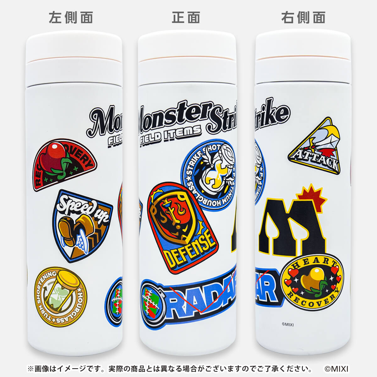 モンスターストライク ステンレスボトル ステージアイテム｜モンスター