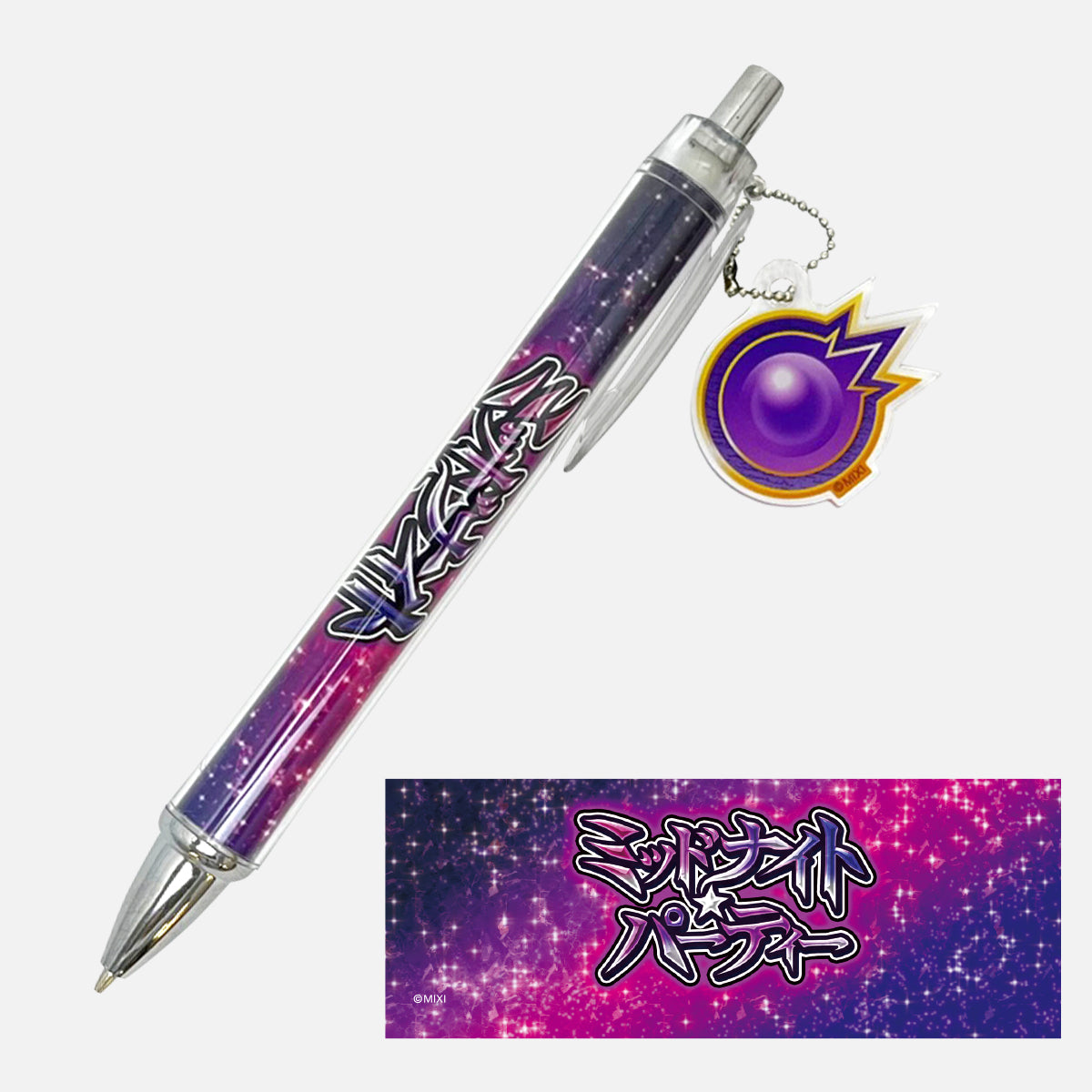 モンスターストライク シャーペン 闇属性限定ミッドナイトパーティ