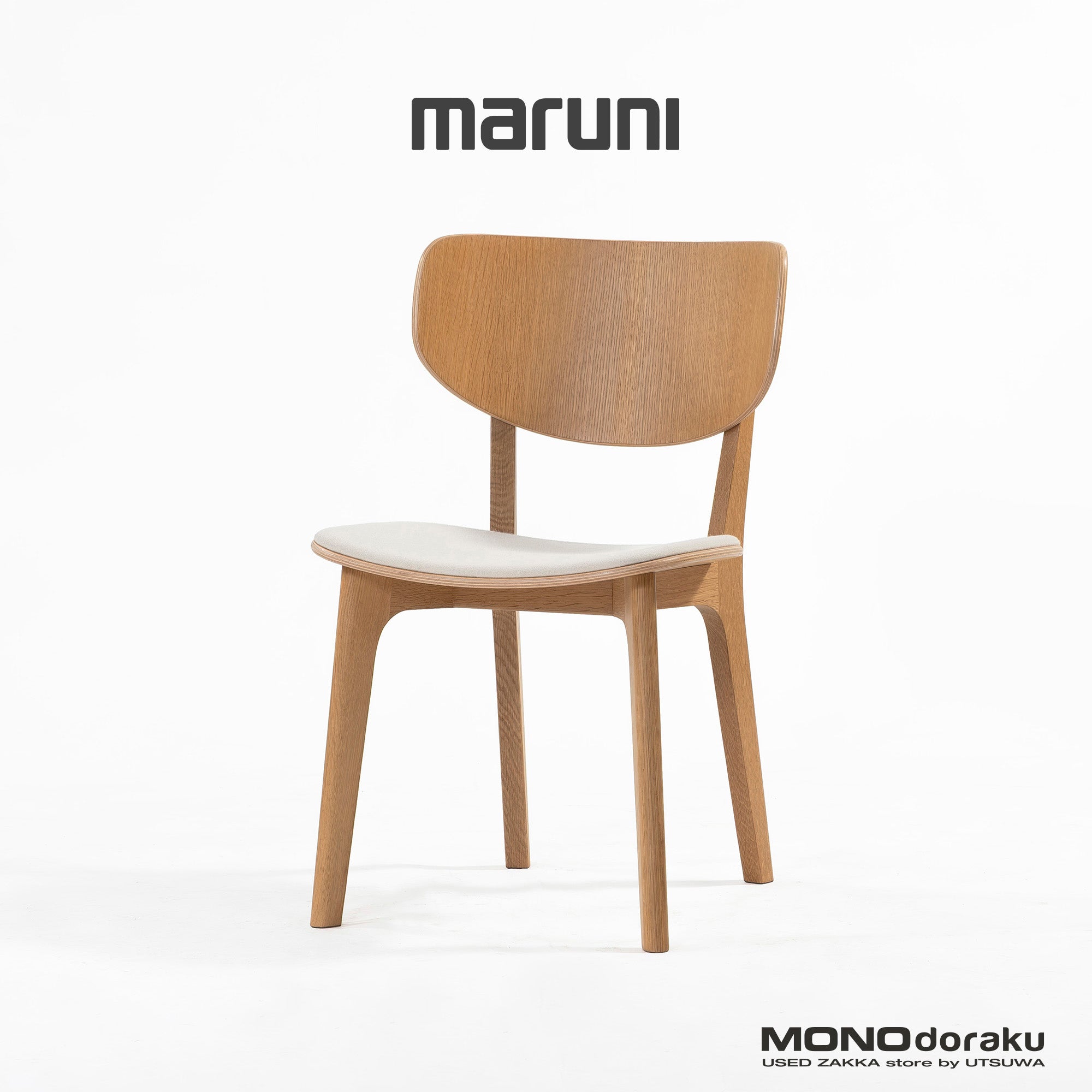 ダイニングチェア マルニ木工 MARUNI COLLECTION Roundish ラウン
