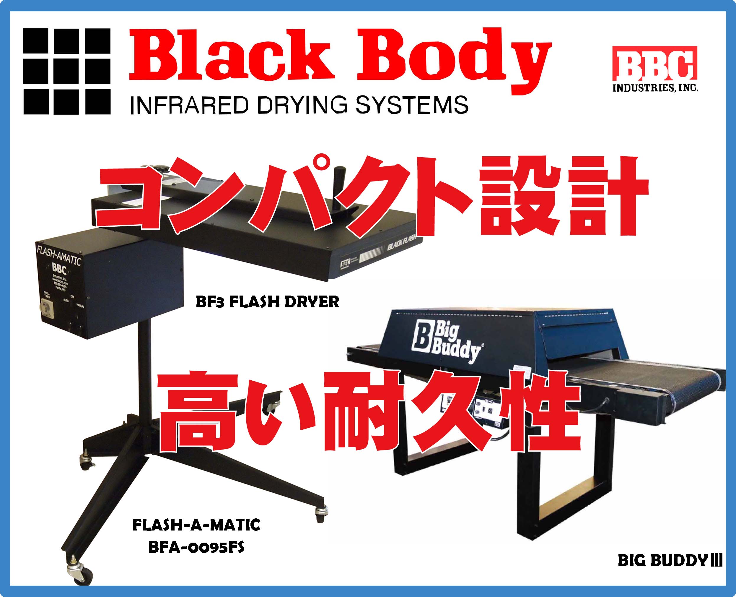 森商事株式会社