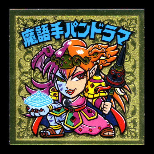 ビックリマンチョコ聖核伝