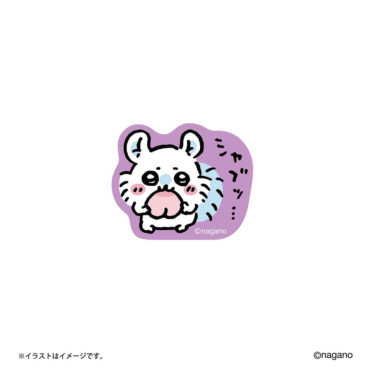 ナガノキャラクターズ スマホに貼れるサイズのプチステッカー（食べ