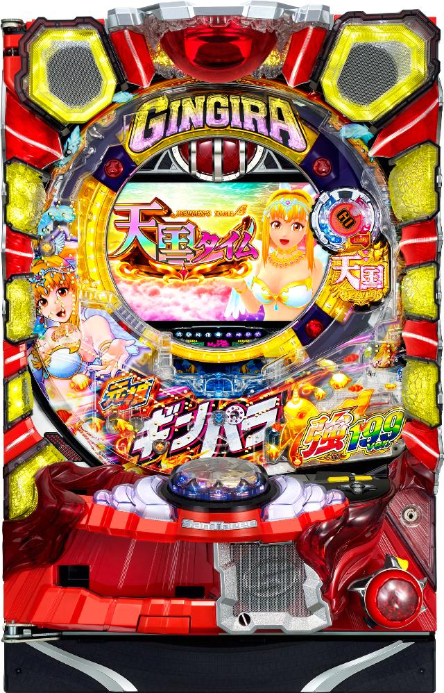 中古パチンコ / サンスリー - 中古パチンコ、中古スロット、家スロ、家