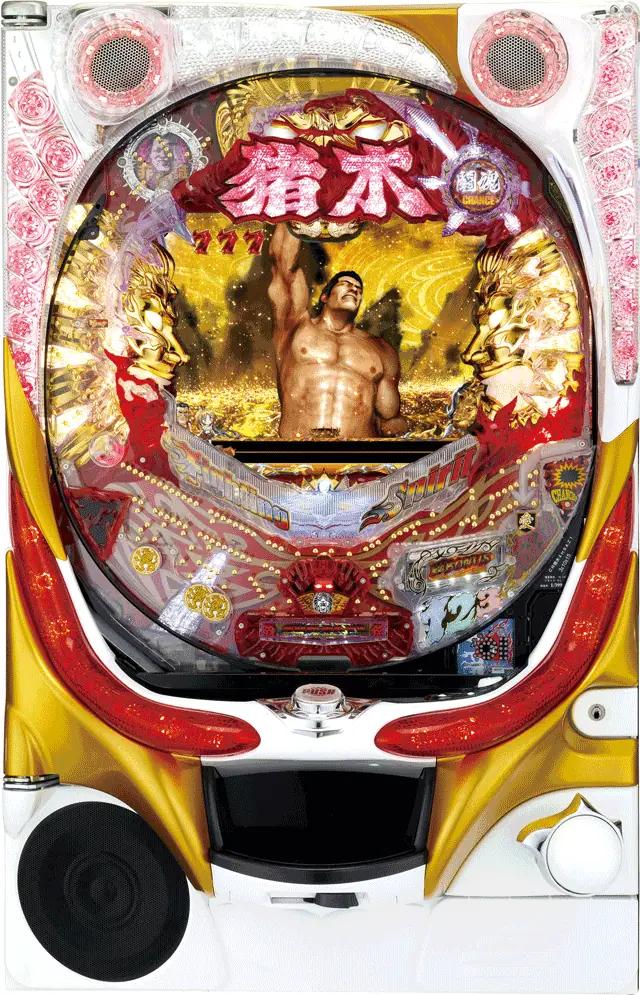 平和 CRアントニオ猪木という名のパチンコ機 やれるのか、本当にお前