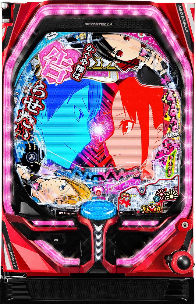 中古パチンコ、中古スロット実機販売専門【業界最安値】中一商事