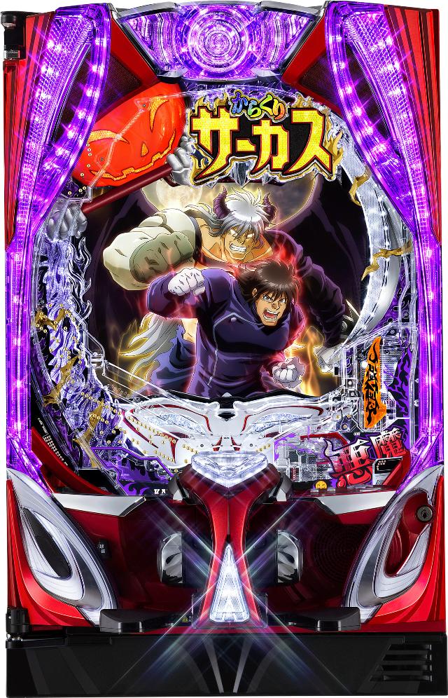 中古パチンコ、中古スロット実機販売専門【業界最安値】中一商事