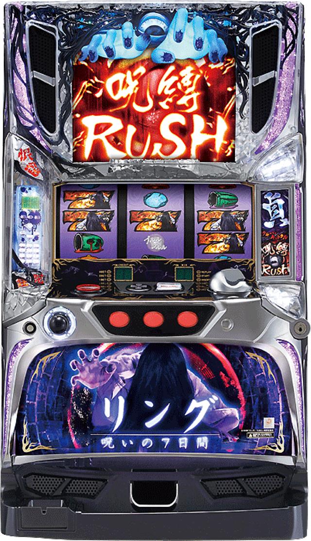 藤商事 パチスロ リング 呪いの7日間【中古パチスロ 中古スロット 中古