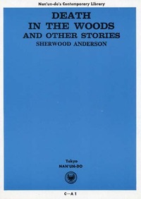 Death in the Woods & Other Stories - 株式会社 南雲堂 研究書、大学