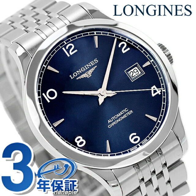 ロンジン レコード 自動巻き 腕時計 ブランド メンズ LONGINES L2