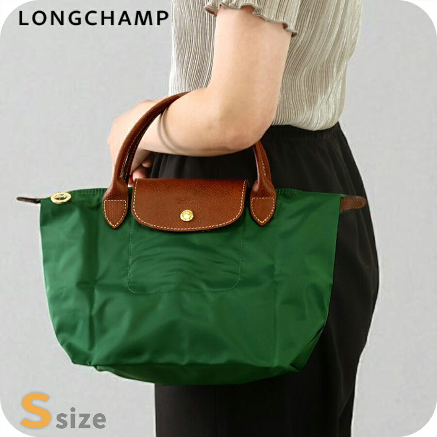 ロンシャン トートバッグ レディース ブランド LONGCHAMP プリアージュ