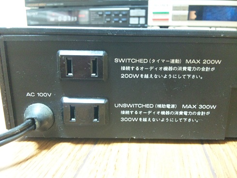OTTO(SANYO) オーディオタイマー ET 2000