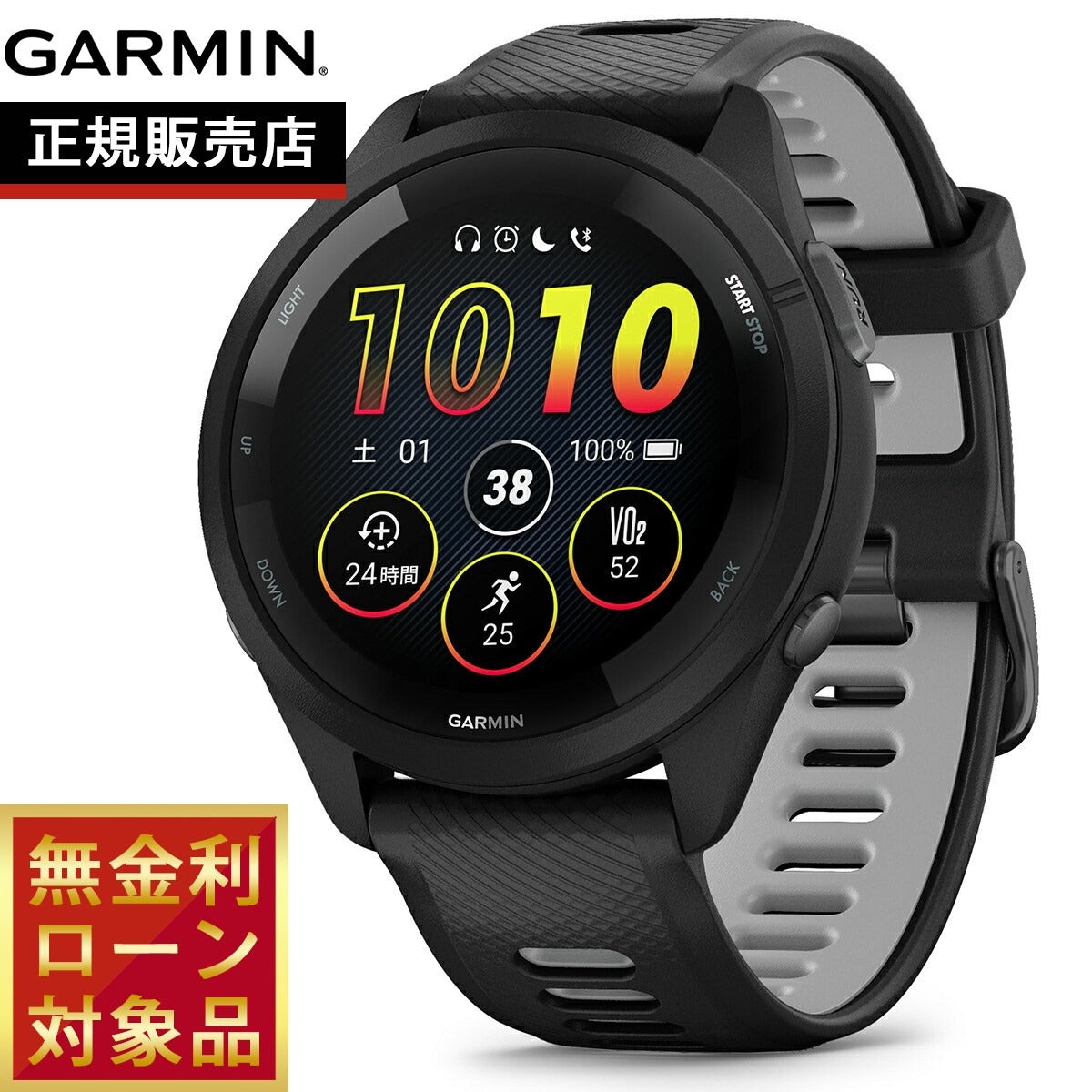ガーミン GARMIN Forerunner 265 Black フォアランナー 265 010-02810