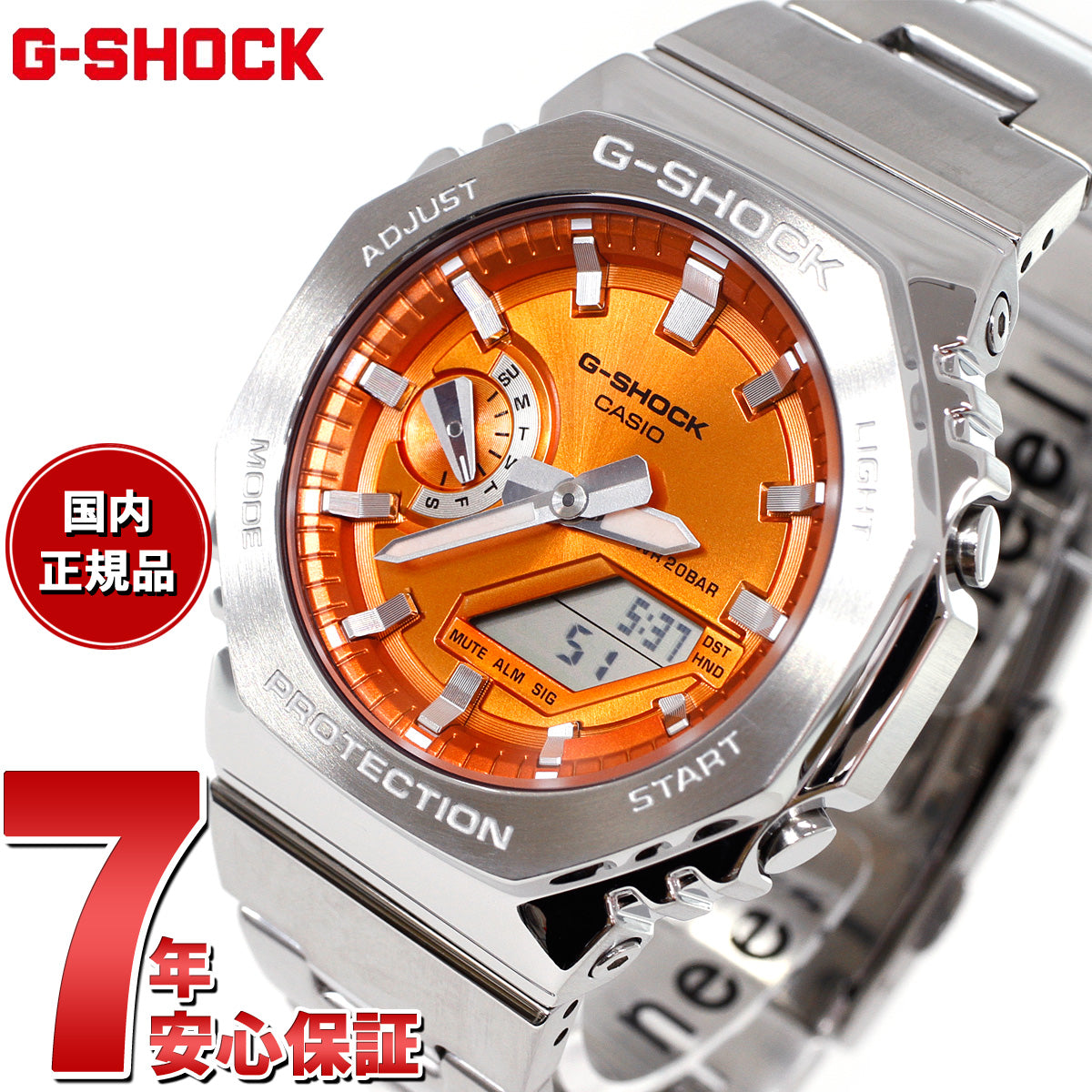 G-SHOCK アナデジ メンズ 腕時計 カシオ CASIO GM-2110D-4AJF オレンジ