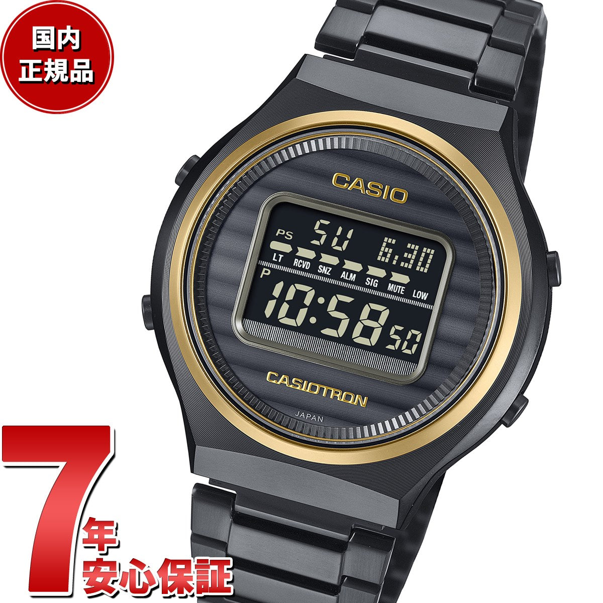 カシオ CASIO カシオトロン CASIOTRON カシオウオッチ50周年記念 限定