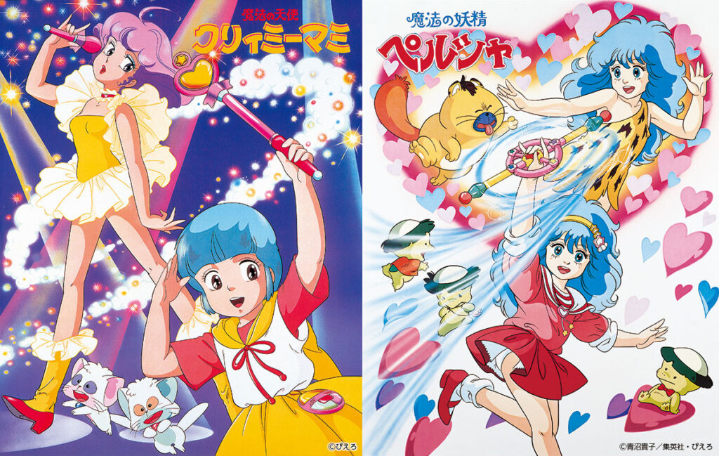 キッズステーションにて『魔法の天使クリィミーマミ』と『魔法の妖精