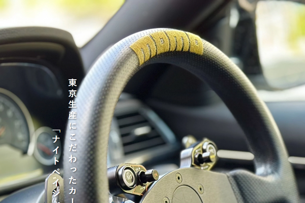 PADDLE SHIFTER│NIGHT-PAGER ナイトペイジャー公式ホームページ