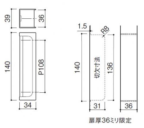 KJ-PC-452-XN 堀込引手 PC-452-XN ｻﾃﾝﾆｯｹﾙ - 商品情報 - 二加屋Webカタログ