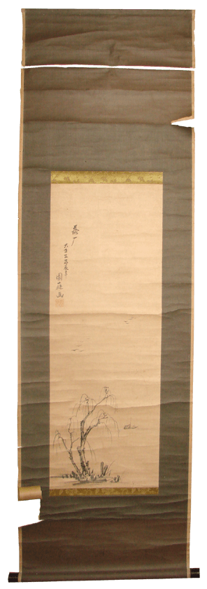 大正時代 の掛軸の表装修理 仕立替依頼 - 野村美術