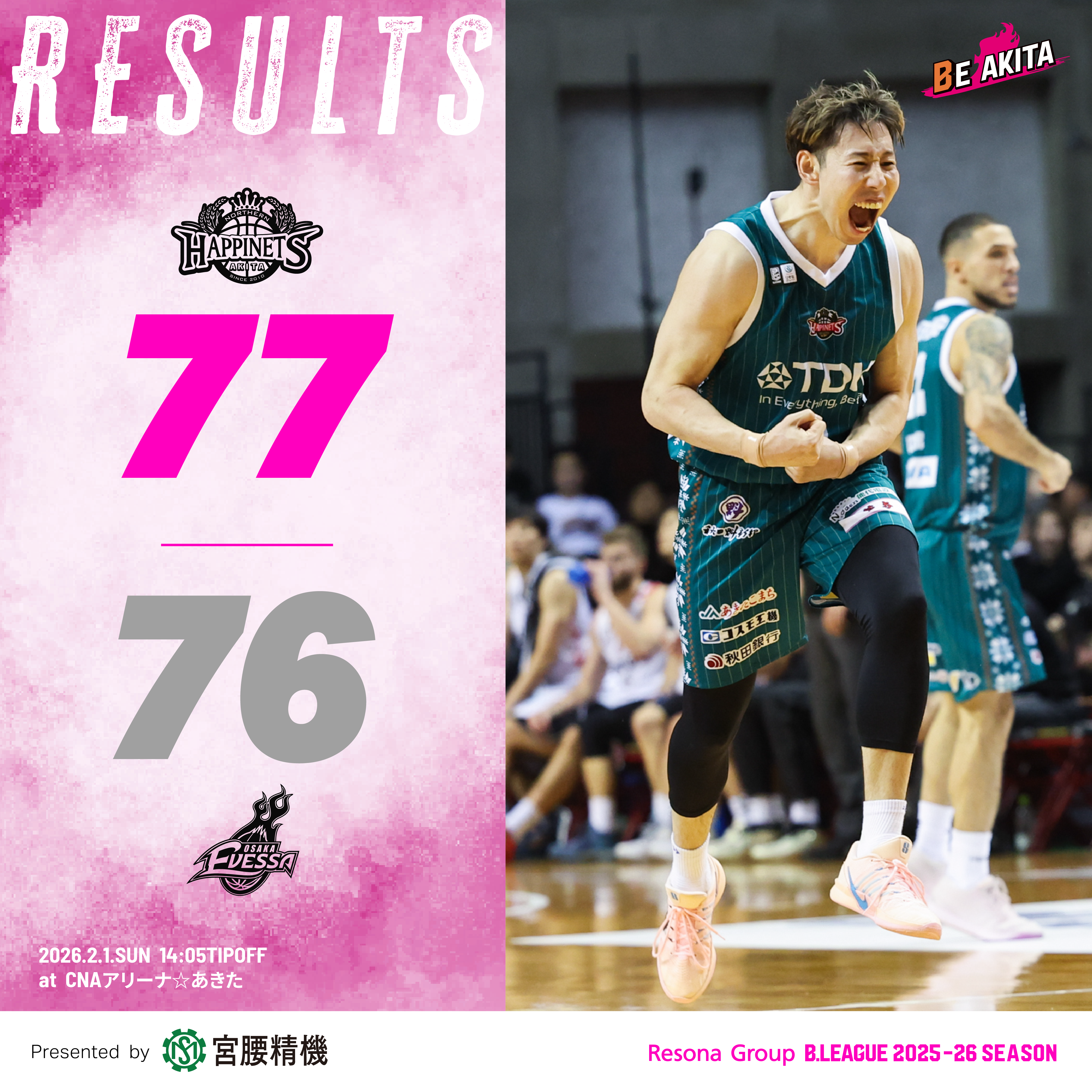 試合結果】2/1（日）第21節 VS 大阪エヴェッサGAME2@CNAアリーナ☆あき