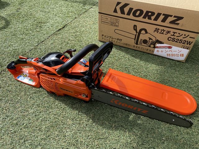 引き取り希望。実働中古/整備済【共立チェンソー CSVE3501】刃物新品