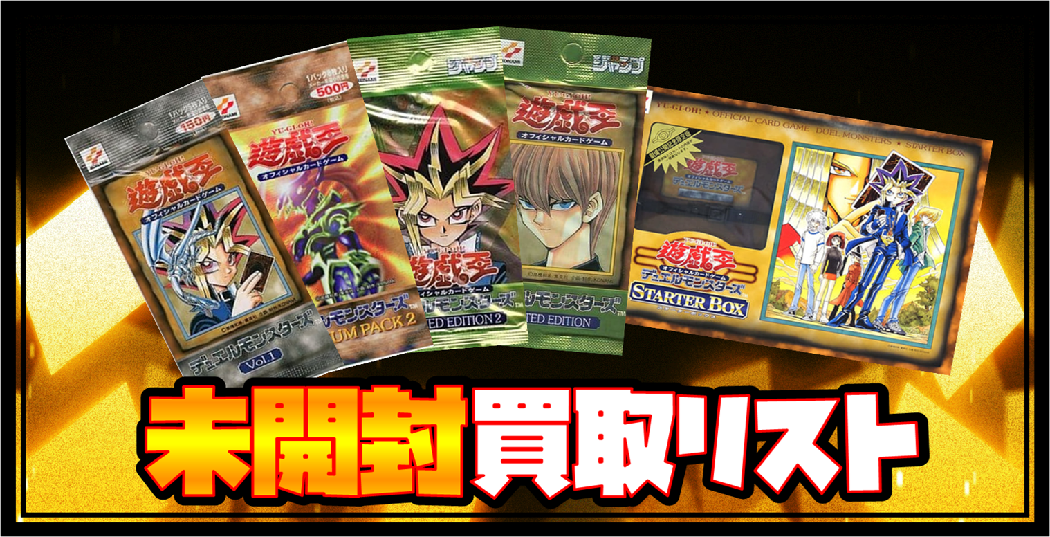 イグニッションアサルト 未開封BOX シュリンク付き 3box遊戯王OCG