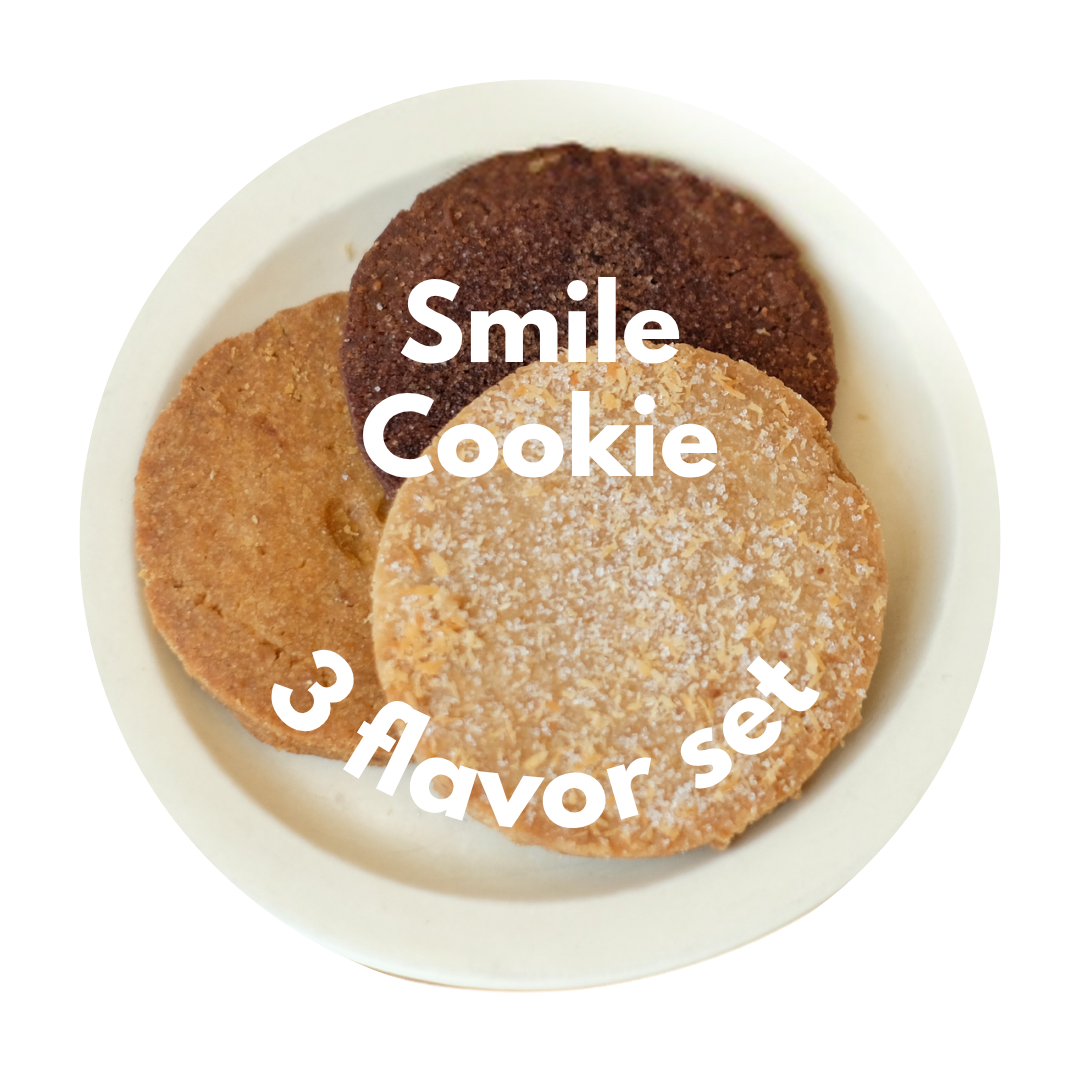 3枚セット】オブゴのスマイルクッキー 3フレーバーセット