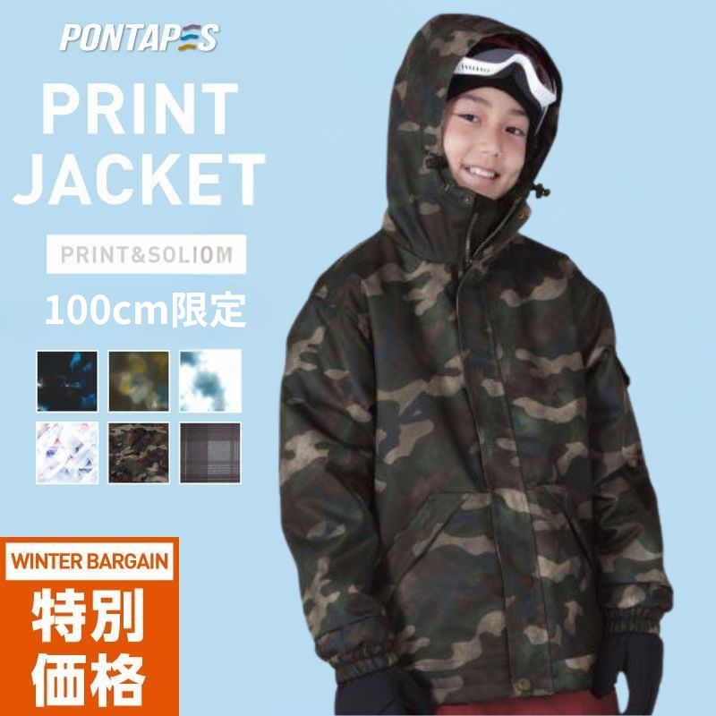 BURTON カモフラ スノボウェア サイズ140 Burton キッズ スノボード