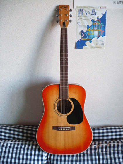 Roje 170S: og3の自由帳