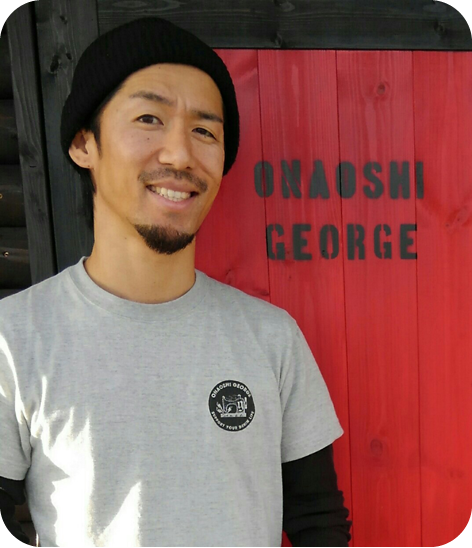 お直しジョージ 公式WEBSITE