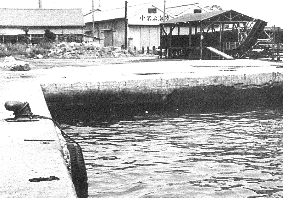 会社情報｜小名浜海陸運送株式会社