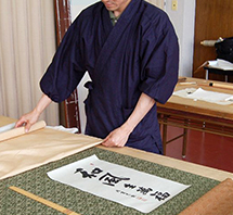 掛軸（かけじく）について│大阪府表具内装協同組合