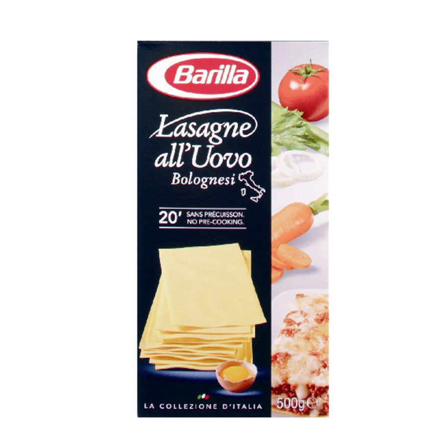 バリラ ラザニエ No199 500g ( ラザニア ) [ 8076800376999 ] | A