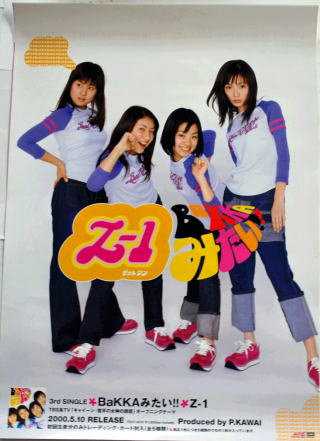 上戸彩☆Fan Site