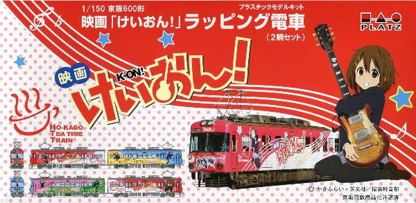 ATCハヤシ その他Nゲージ/HO製品・パーツ・関連商品 在庫リスト